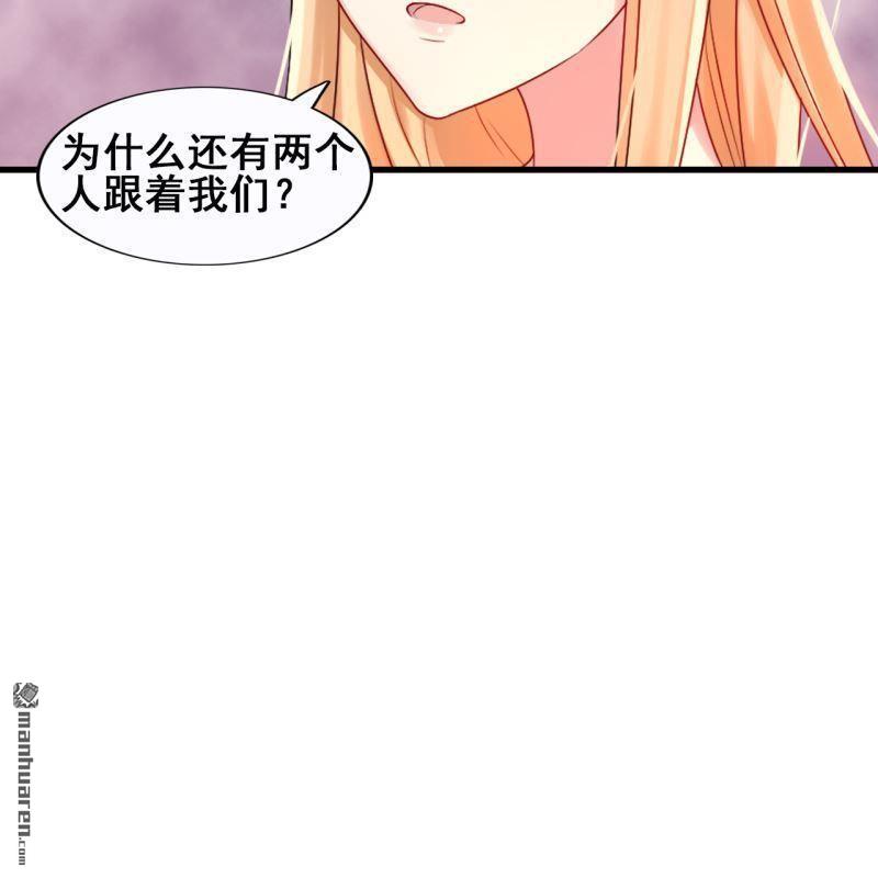 第46回(1/2)-第45话