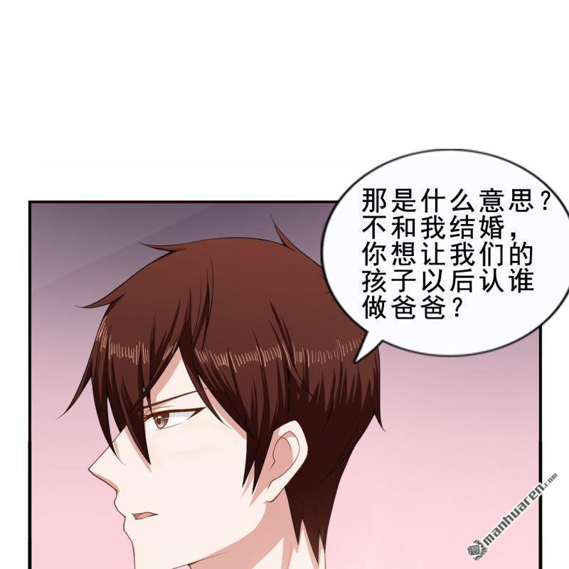 第48回(1/2)-第47话