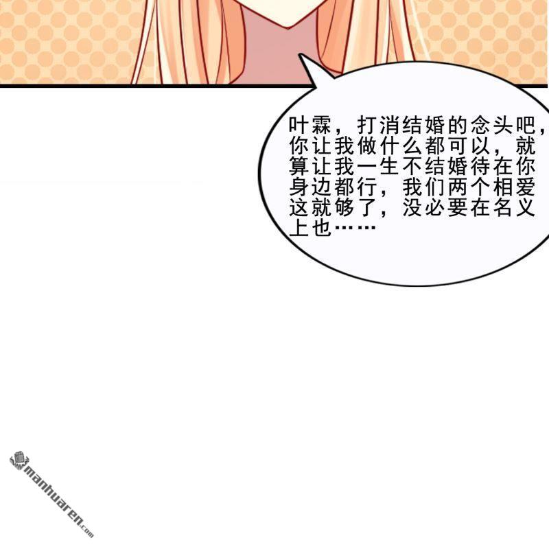 第48回(1/2)-第47话