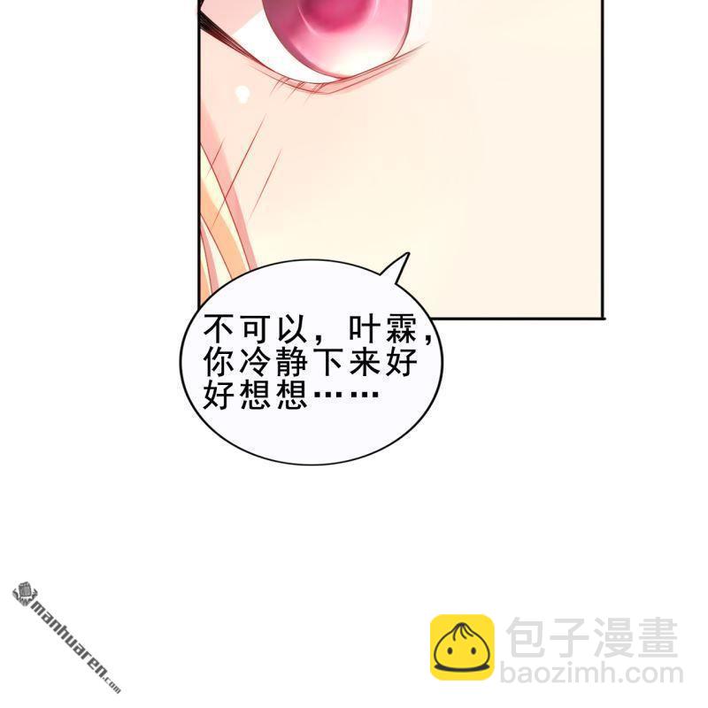 第48回(1/2)-第47话