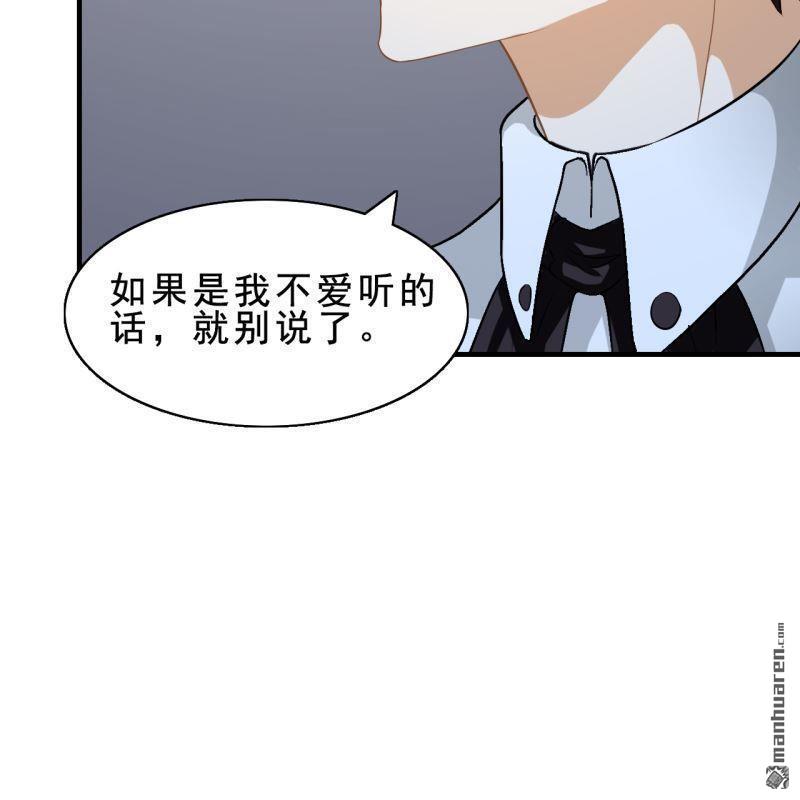 第48回(1/2)-第47话