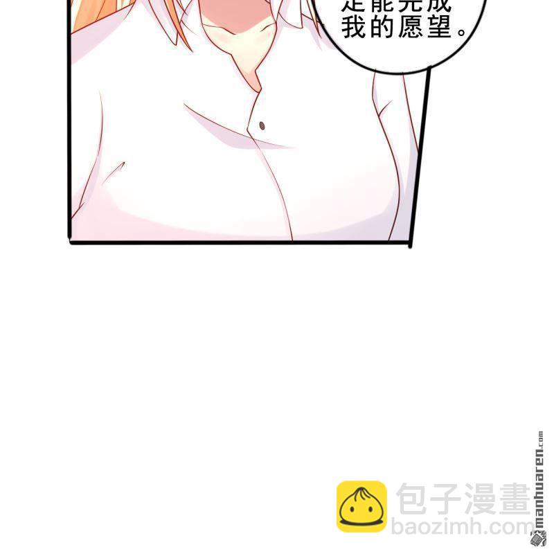 第48回(1/2)-第47话