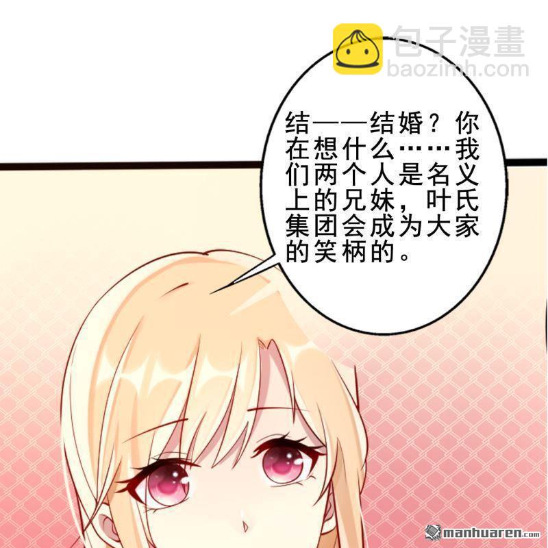 第48回(1/2)-第47话