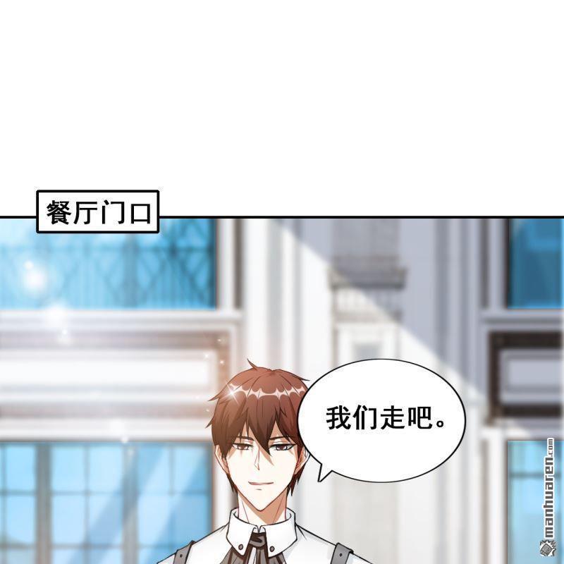 第50回(1/2)-第49话