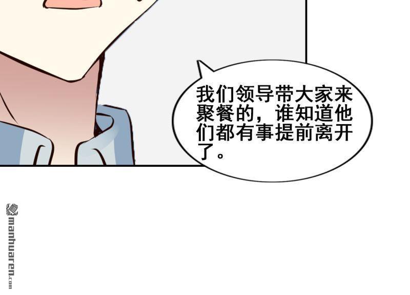 第50回(1/2)-第49话