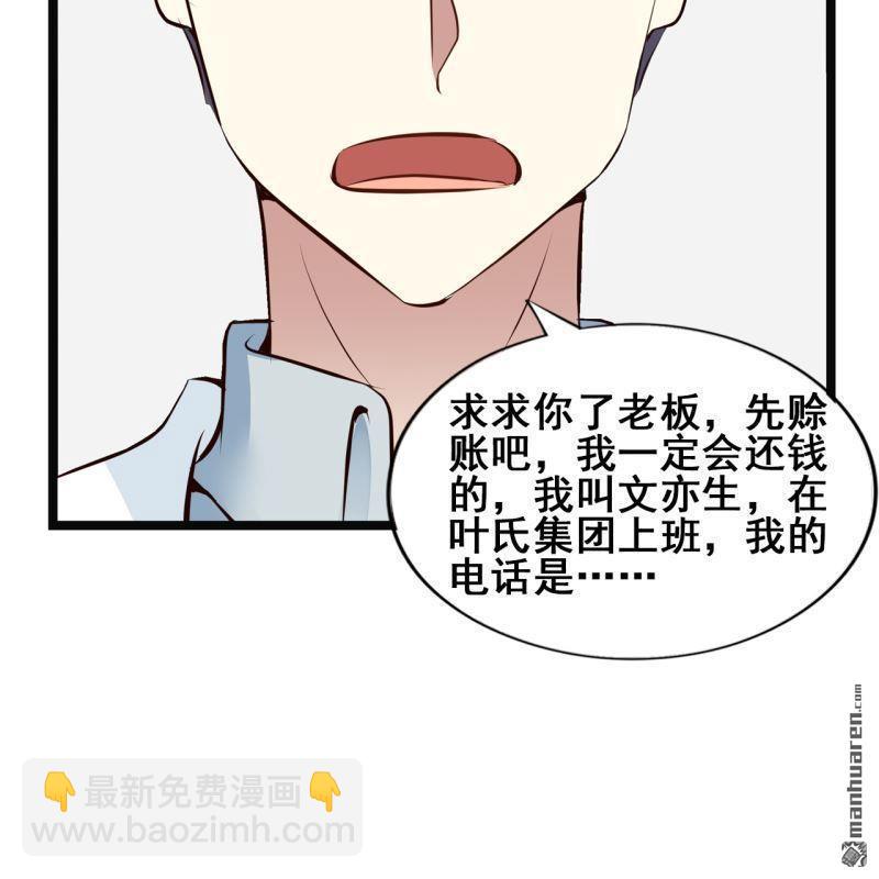 第50回(1/2)-第49话