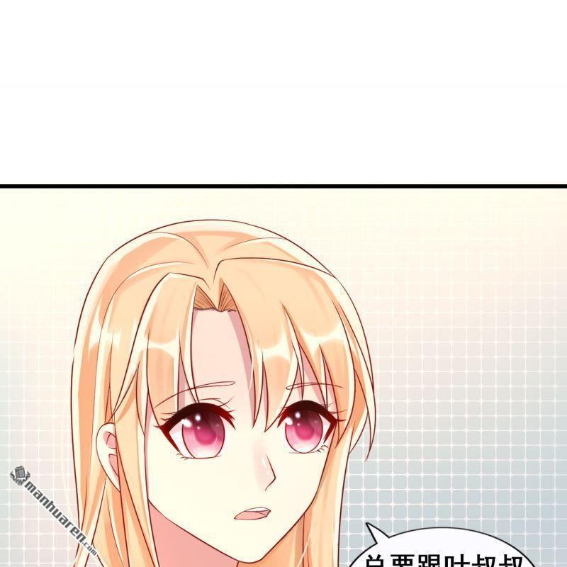 第50回(1/2)-第49话