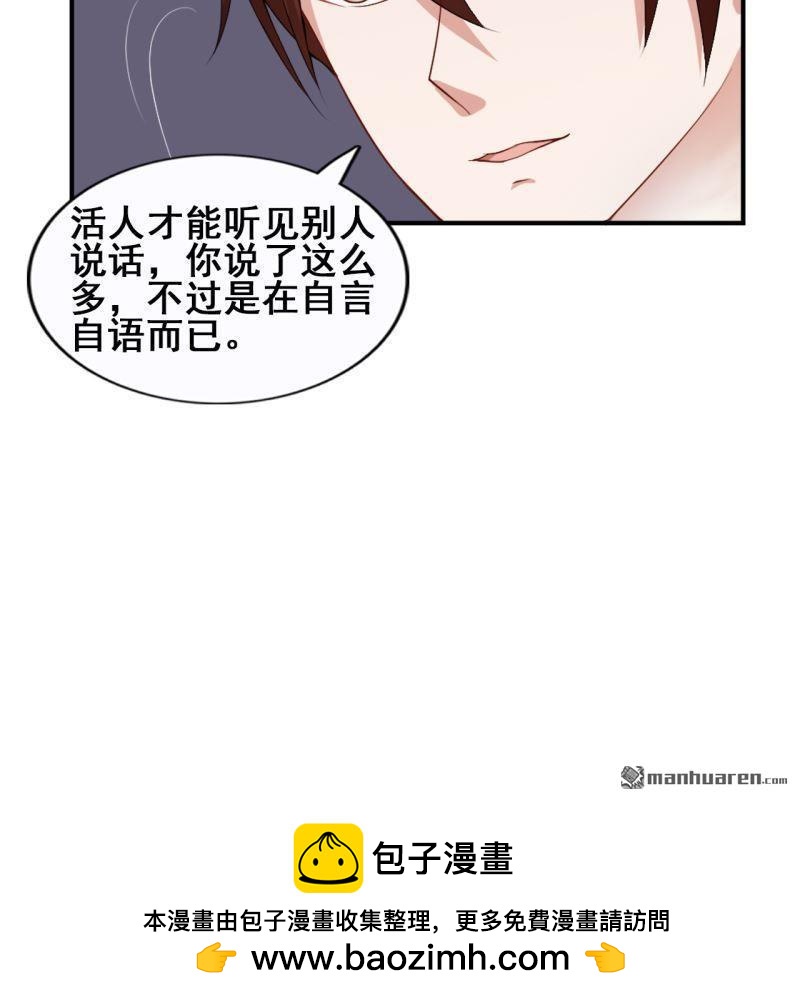 第50回(1/2)-第49话