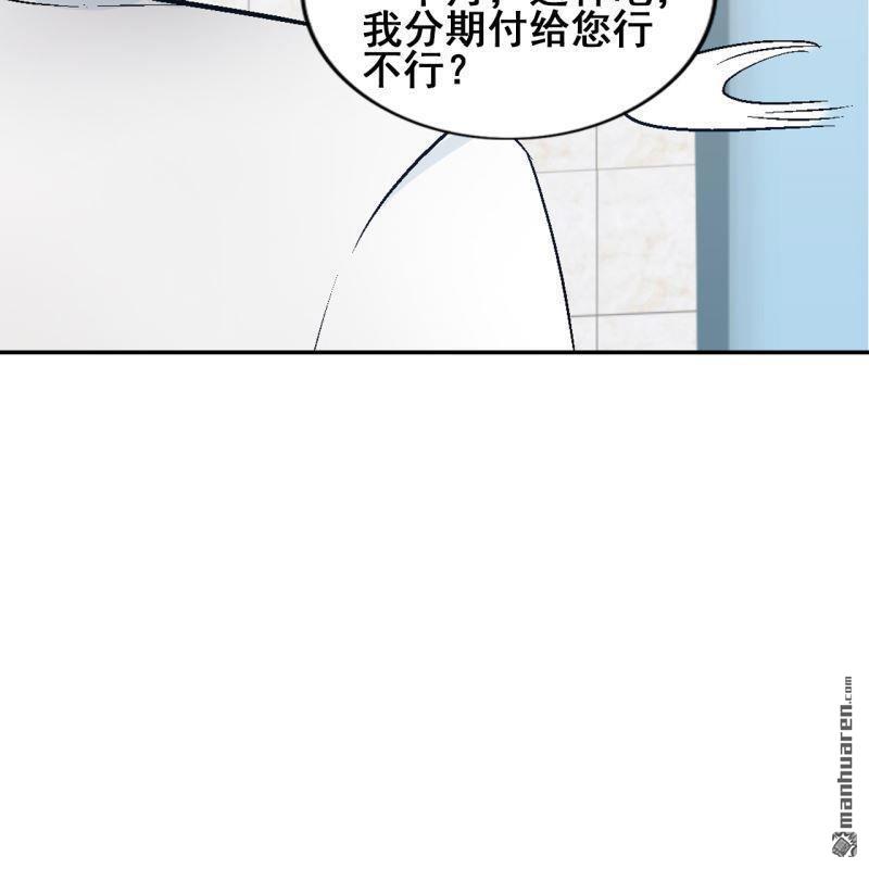 第50回(1/2)-第49话