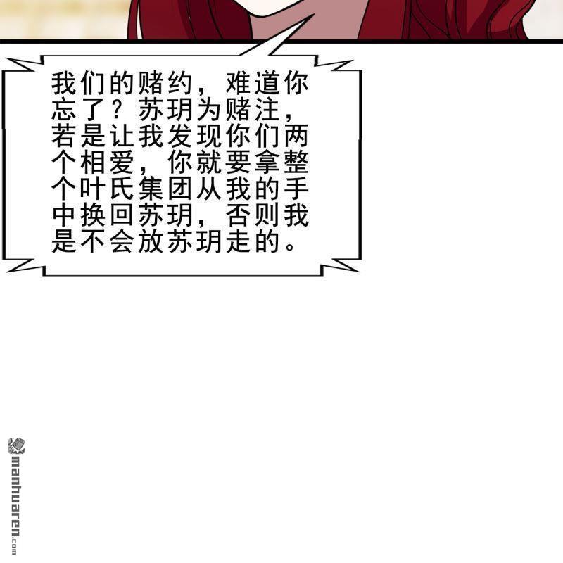 第52回(1/2)-第51话