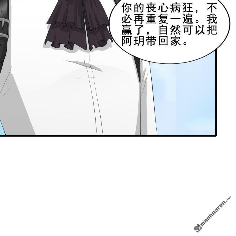 第52回(1/2)-第51话