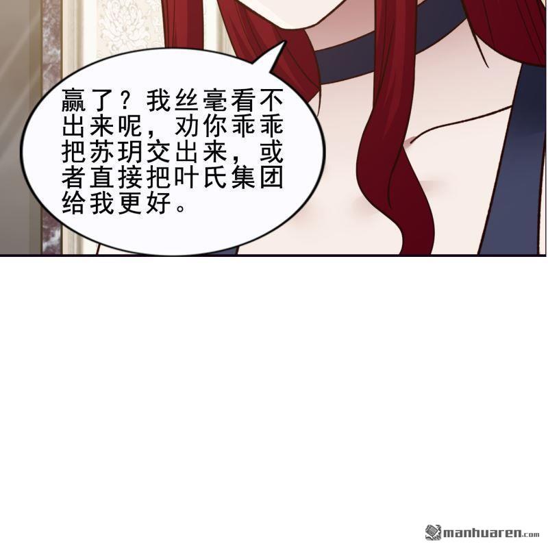 第52回(1/2)-第51话