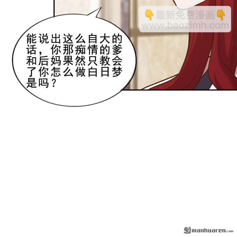 第52回(1/2)-第51话