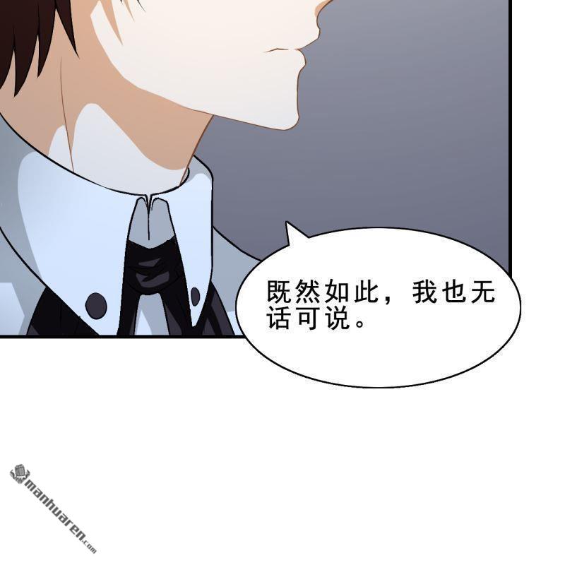 第52回(1/2)-第51话