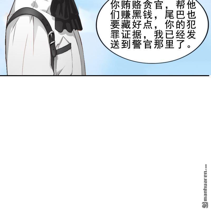 第52回(1/2)-第51话