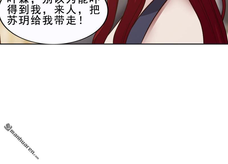 第52回(1/2)-第51话