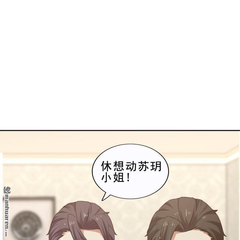 第52回(1/2)-第51话