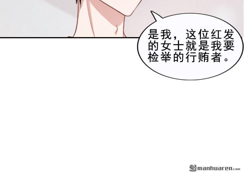 第52回(1/2)-第51话