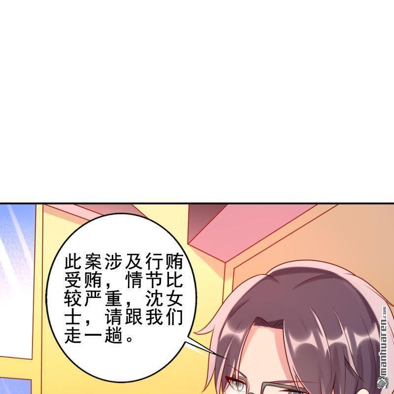 第52回(1/2)-第51话