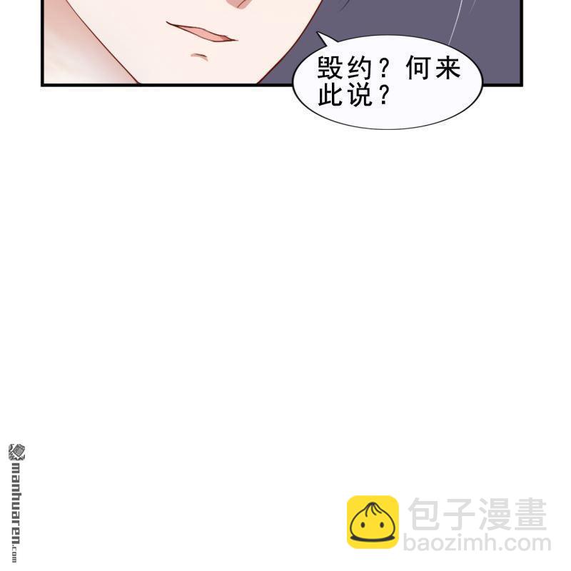 第52回(1/2)-第51话