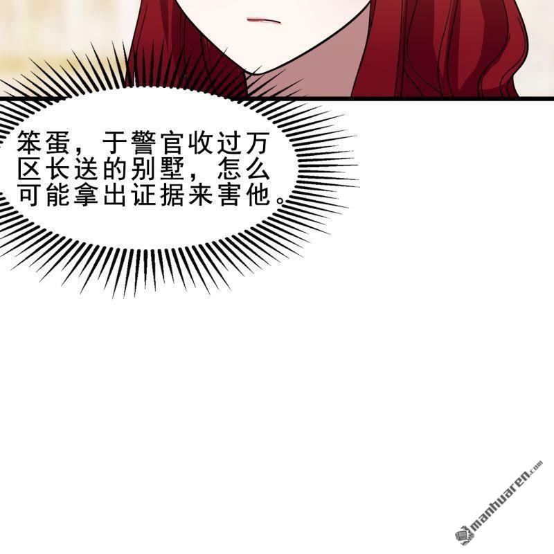 第54回(1/2)-第53话