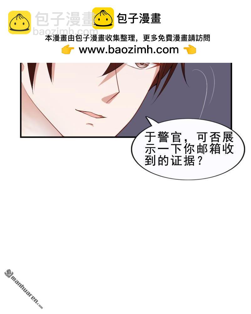 第54回(1/2)-第53话