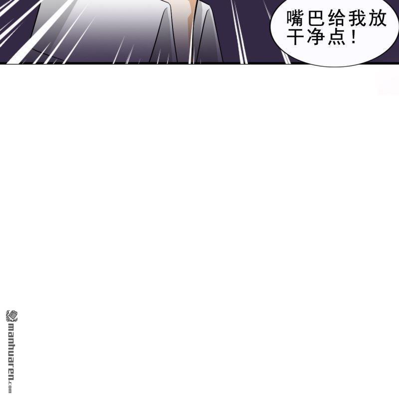 第54回(1/2)-第53话