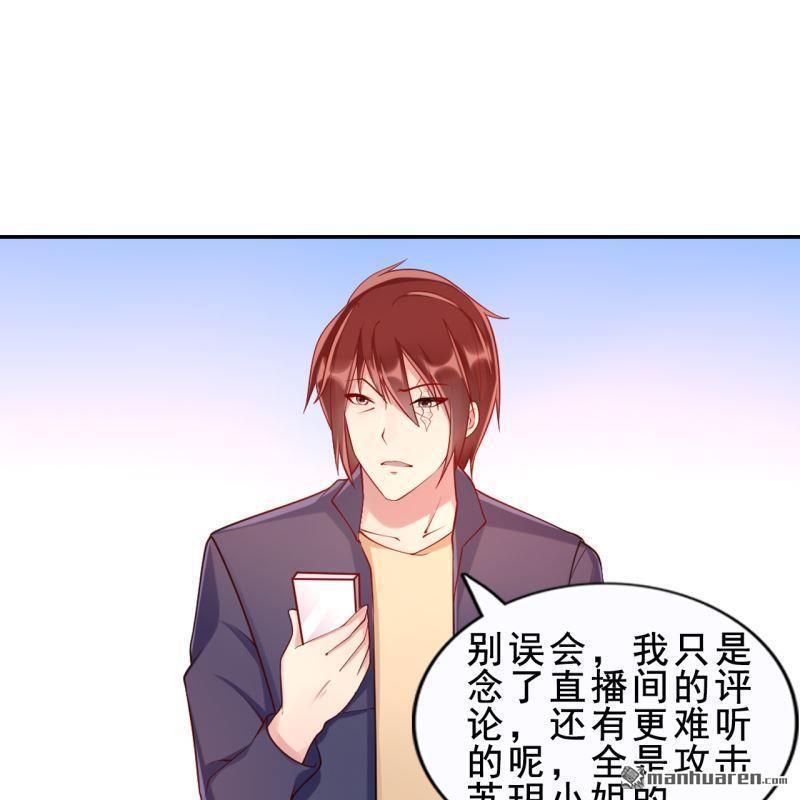 第54回(1/2)-第53话