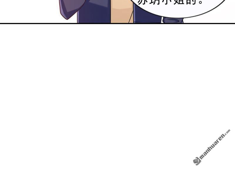 第54回(1/2)-第53话