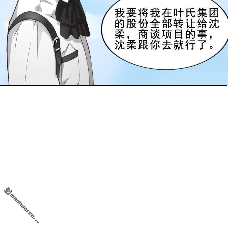 第54回(1/2)-第53话