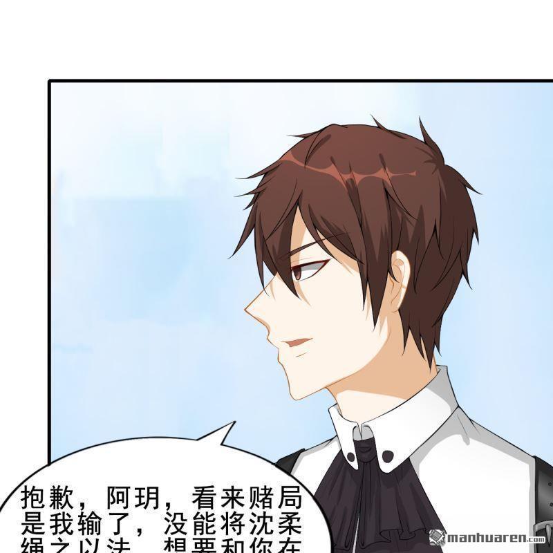 第54回(1/2)-第53话