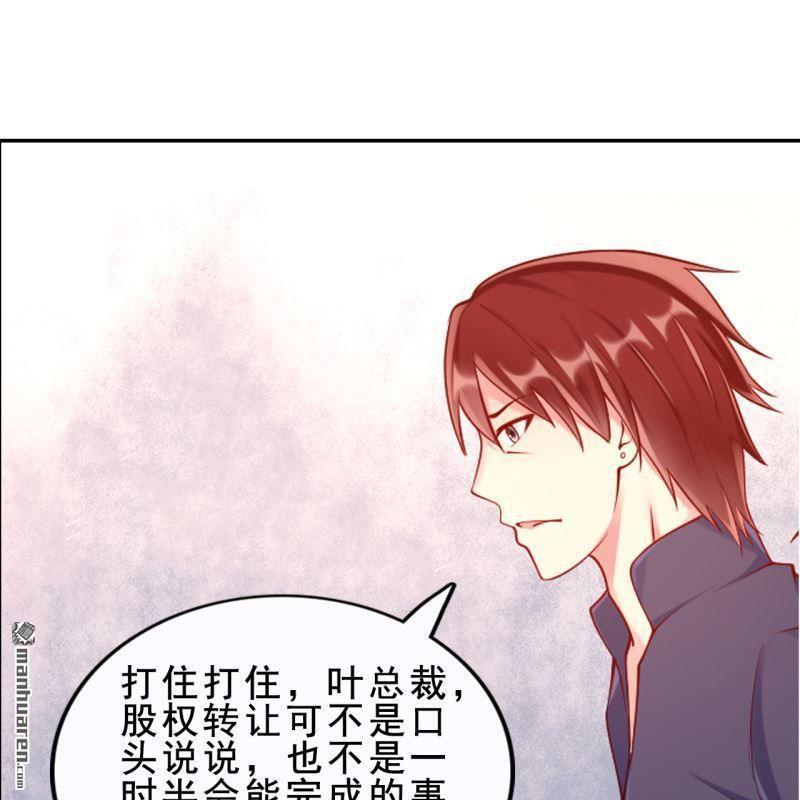 第54回(1/2)-第53话