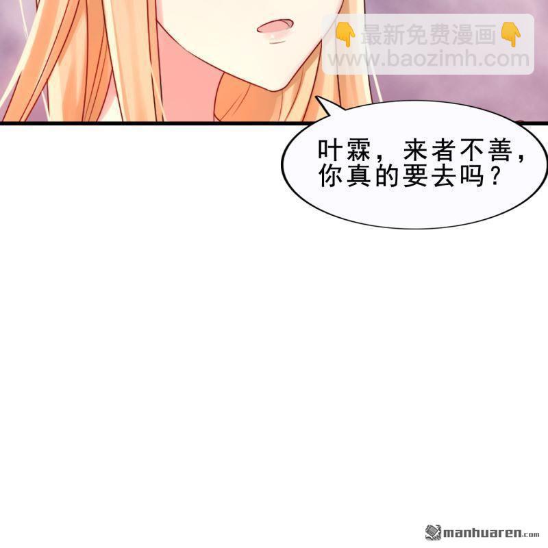 第54回(1/2)-第53话