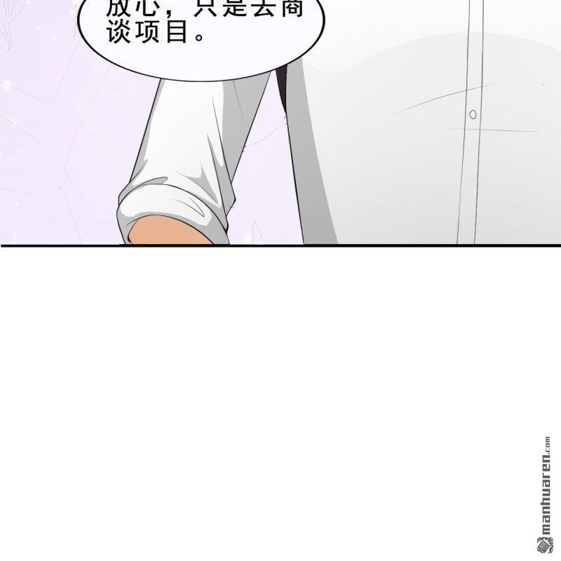 第54回(1/2)-第53话