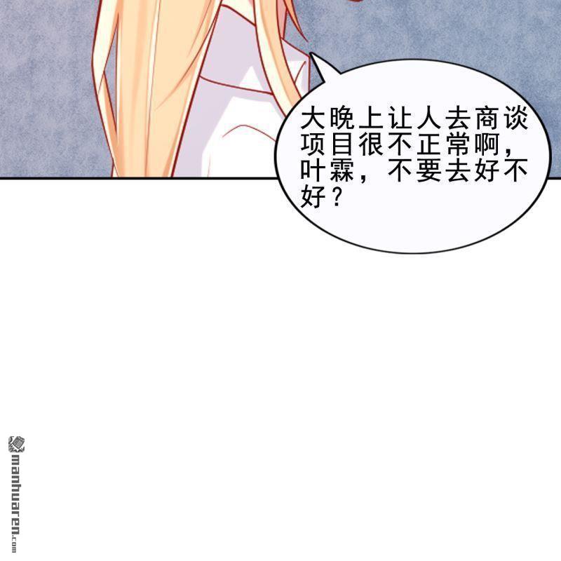 第54回(1/2)-第53话