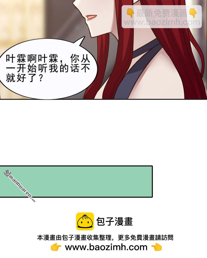 第54回(1/2)-第53话