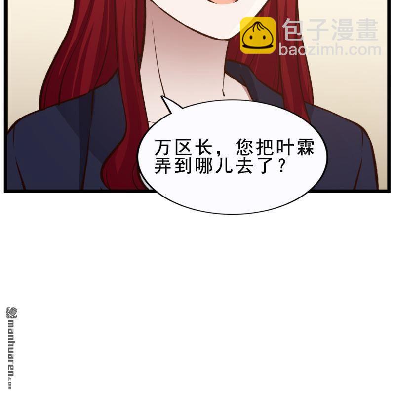 第55回(1/2)-第59话