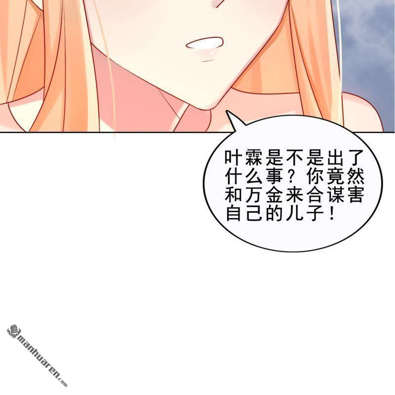 第55回(1/2)-第59话