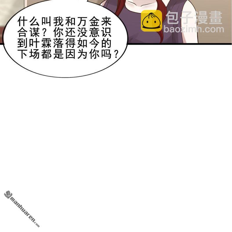 第55回(1/2)-第59话