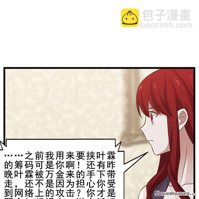 第55回(1/2)-第59话