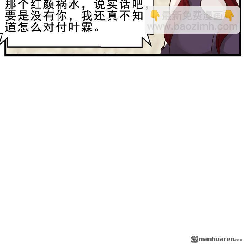 第55回(1/2)-第59话