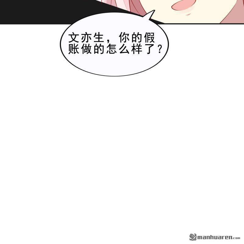 第57回(1/2)-第57话