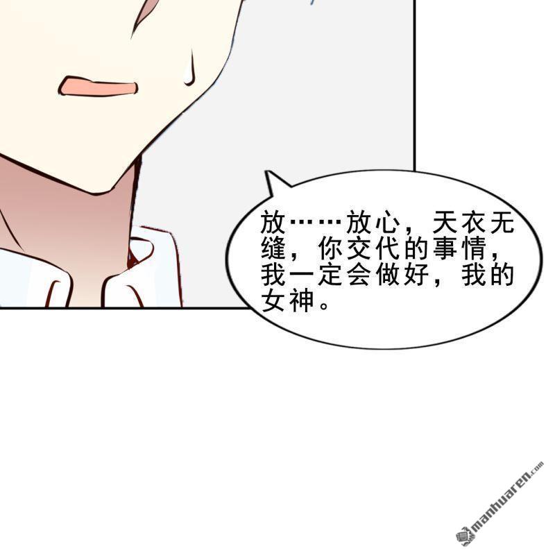 第57回(1/2)-第57话