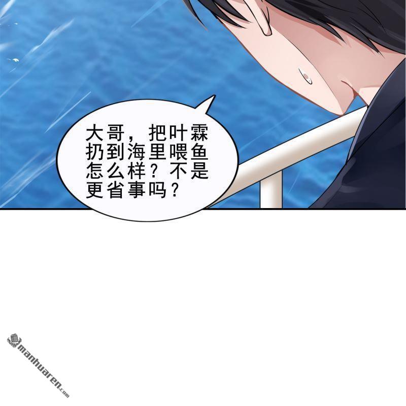 第57回(1/2)-第57话