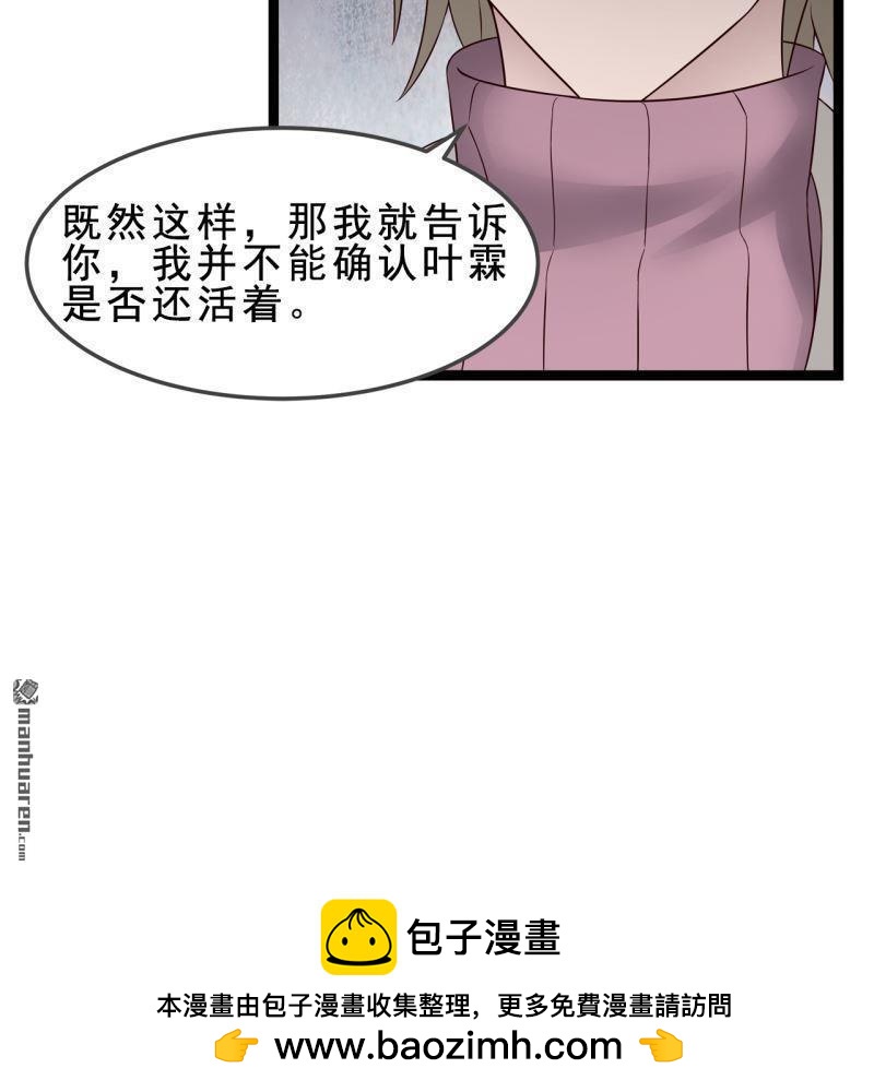 第57回(1/2)-第57话