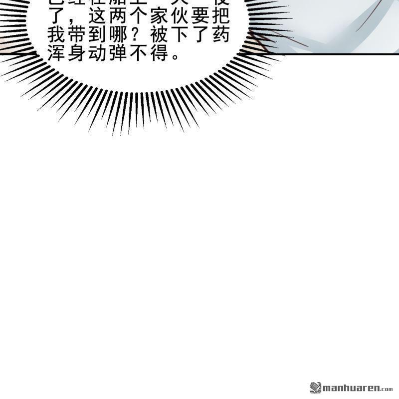 第57回(1/2)-第57话