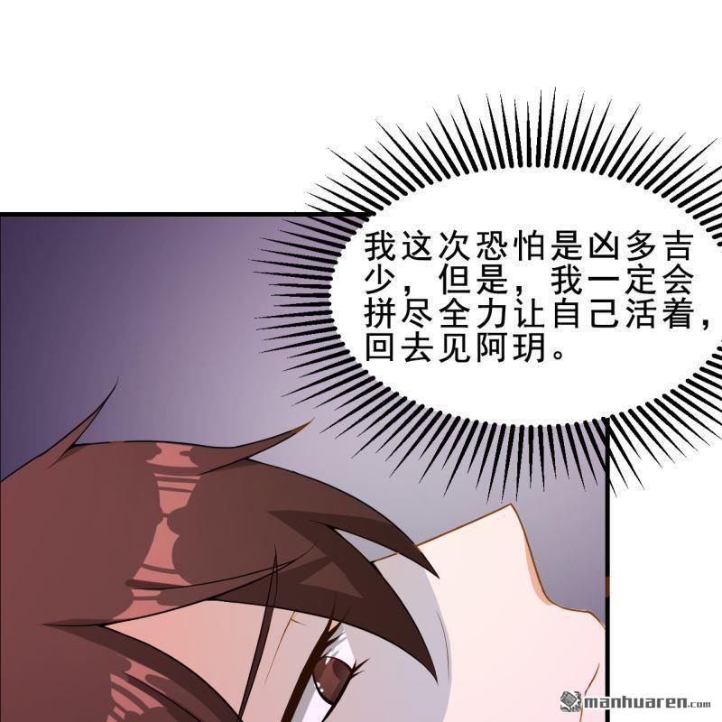 第57回(1/2)-第57话