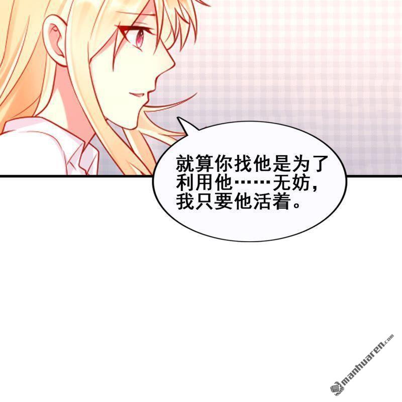 第60回(1/2)-第55话