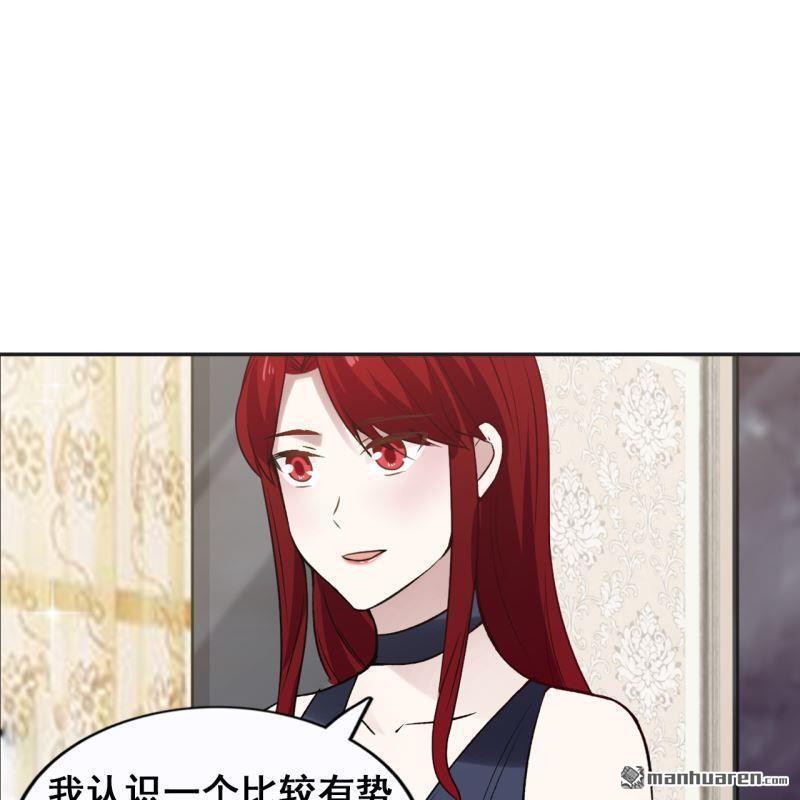 第60回(1/2)-第55话