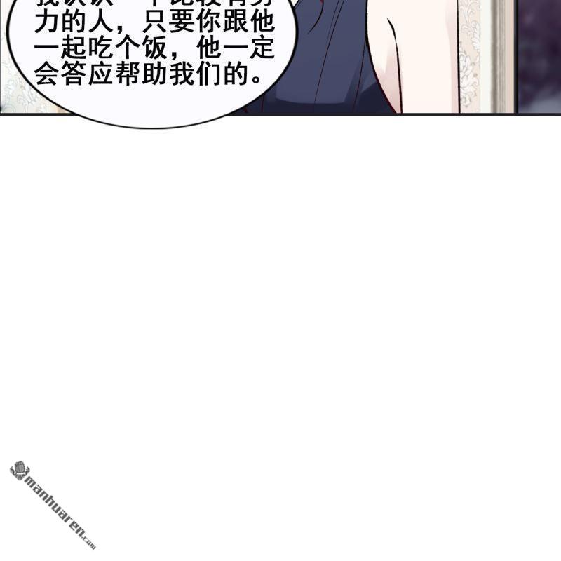 第60回(1/2)-第55话